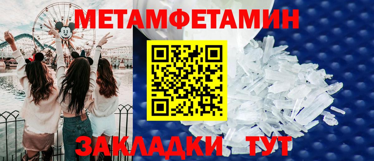 АМФ  Amphetamine 98%  Вход с VPN  Гурьевск 