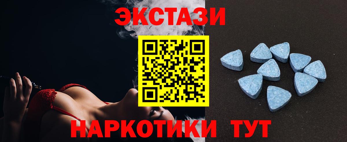 Ecstasy бентли  Ecstasy  Вход с VPN  Гурьевск  купить наркотики сайты  блэк спрут ТОР  Экстази TESLA 