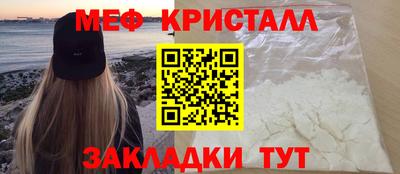 метадон Балахна
