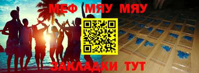 круглые Балаково