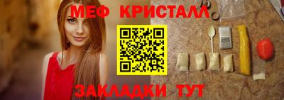 круглые Балаково