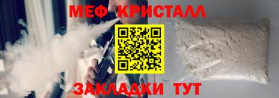 круглые Балаково