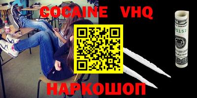 мдпв Аргун