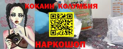круглые Балаково