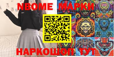 круглые Балаково