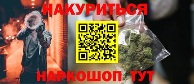 круглые Балаково