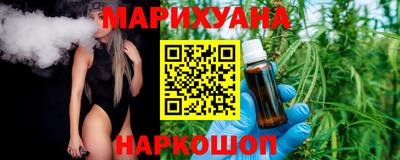 марихуана Балашиха