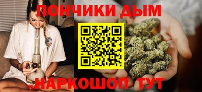 марихуана Балашиха
