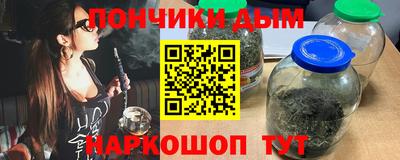 марихуана Балашиха