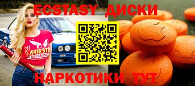 шишки Апрелевка