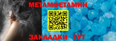 метадон Балахна