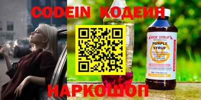 apvp Апшеронск