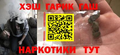apvp Апшеронск