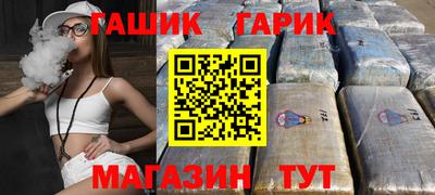 шишки Апрелевка