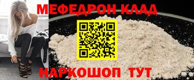 метадон Балахна