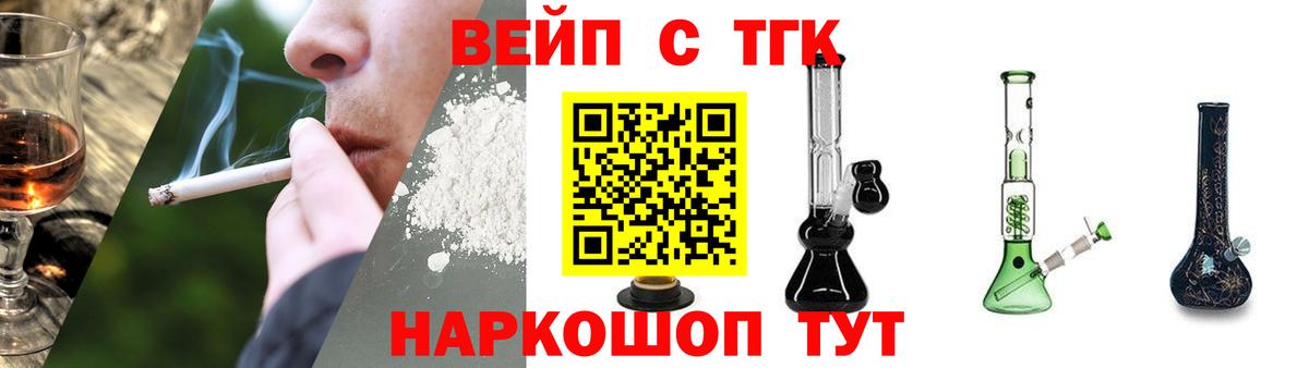 Дистиллят ТГК гашишное масло  Вход с VPN  Гурьевск  ТГК Wax 