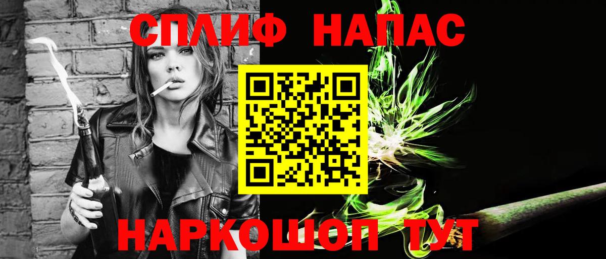 Конопля AK-47  Вход с VPN  Каннабис LSD WEED  Бошки марихуана планчик  Гурьевск 